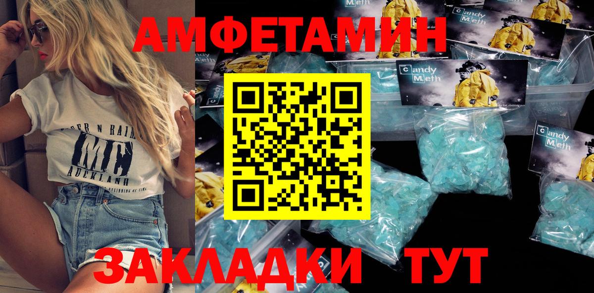 АМФ Premium Сосновоборск
