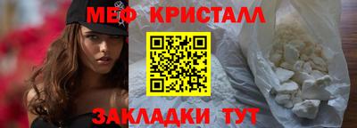 ALPHA-PVP Белорецк
