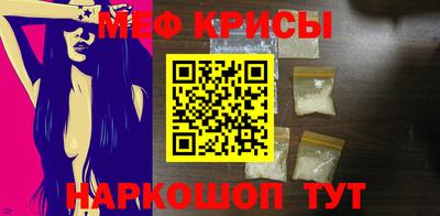 первитин Бердск