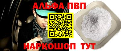 дурь Белореченск