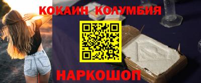 сатива Брянск