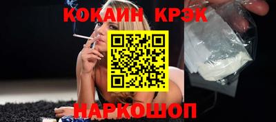ALPHA-PVP Белорецк