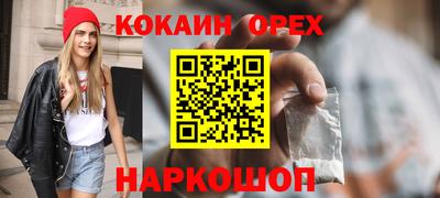 ALPHA-PVP Белорецк