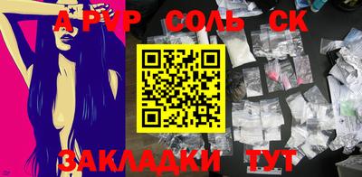 дурь Белореченск