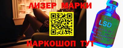 дурь Белореченск