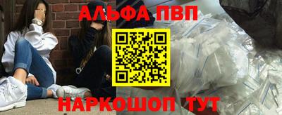 первитин Бердск