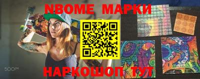 дурь Белореченск