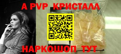 первитин Бердск