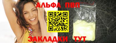 первитин Бердск