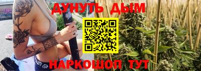 дурь Белореченск