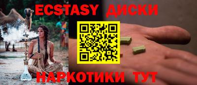 ALPHA-PVP Белорецк