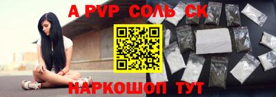 PSILOCYBIN Братск