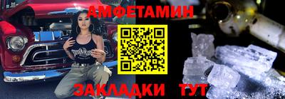 первитин Бердск