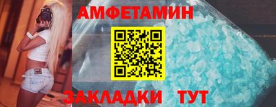 дурь Белореченск