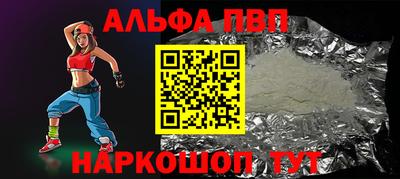 сатива Брянск