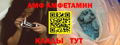 дурь Белореченск