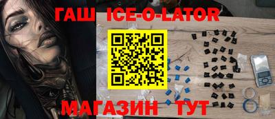 дурь Белореченск