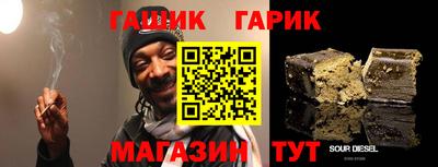 дурь Белореченск