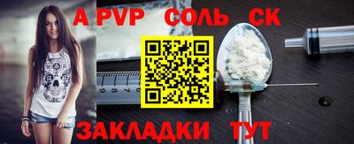 первитин Бердск