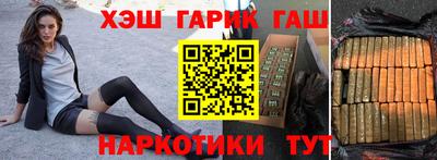 дурь Белореченск