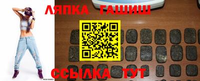 дурь Белореченск