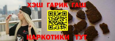 сатива Брянск