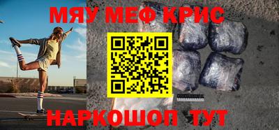 дурь Белореченск