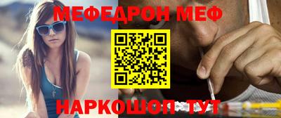 первитин Бердск