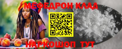 первитин Бердск