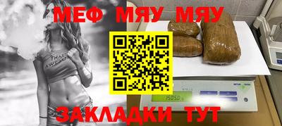 первитин Бердск