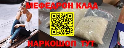 ALPHA-PVP Белорецк