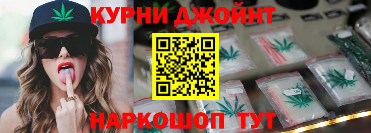 Марихуана Ganja  МАРИХУАНА гибрид  Вход с VPN  Сосновоборск  Каннабис LSD WEED 